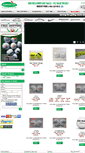 Mobile Screenshot of golfballs.net